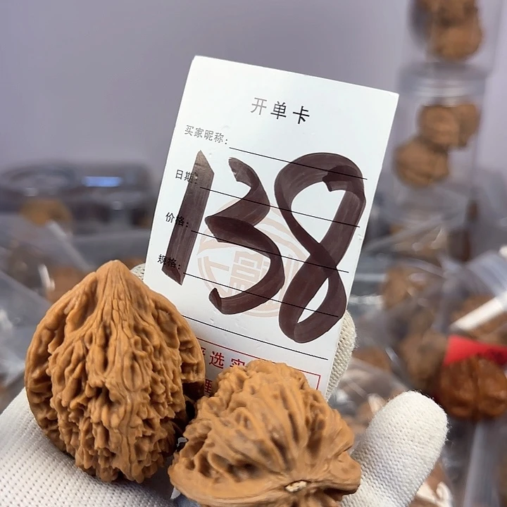 文玩核桃吊坠核桃