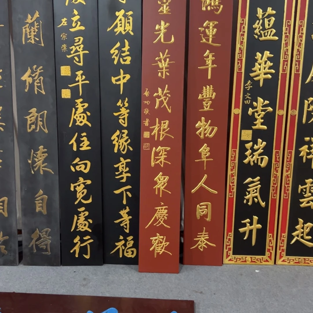 香榧木丝**路对联对联对联