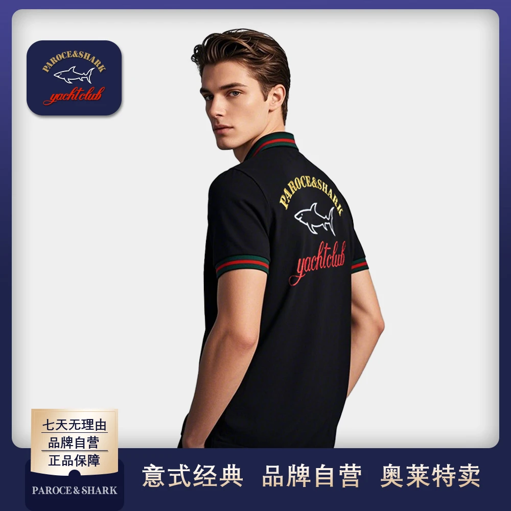 PAROCE&SHARK鲨鱼撞色精致绣花短袖POLO衫男士宽松闲翻领休闲衣