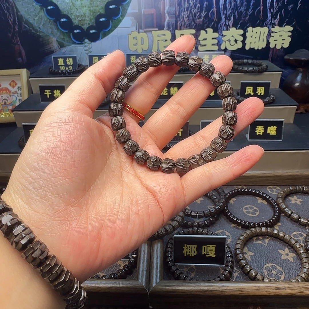 小****吊坠椰蒂印尼原生态椰蒂拉丝百香9×8