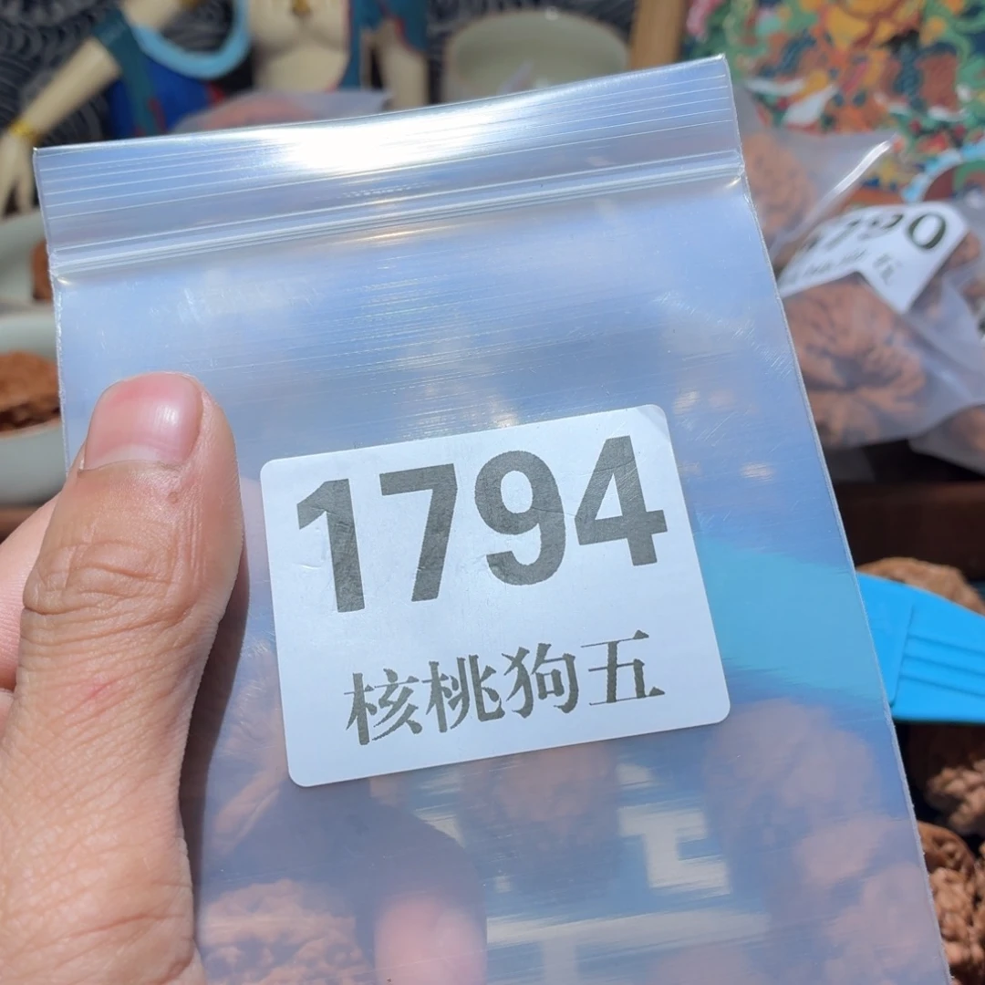 @***欢文玩核桃吊坠1794楼