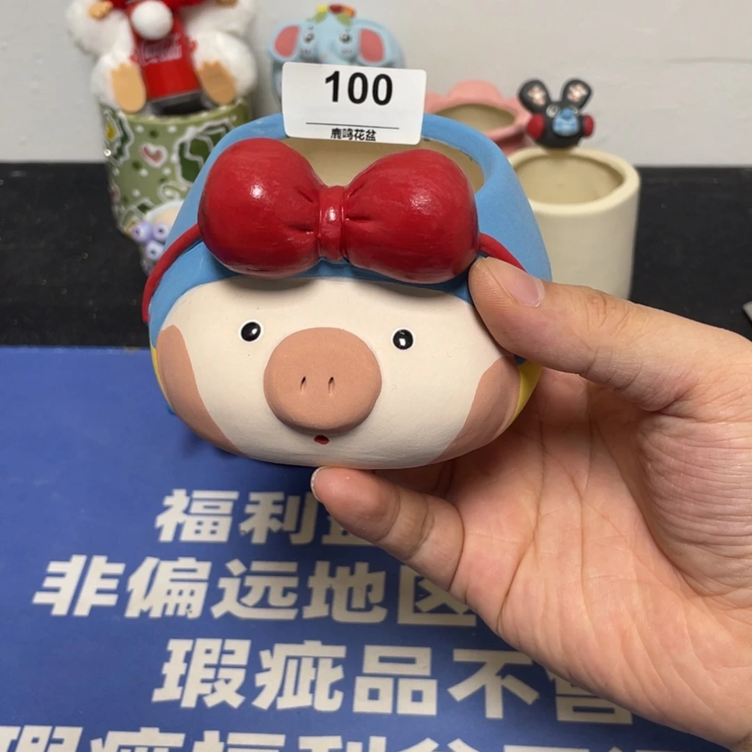 微瑕福利不退不换100