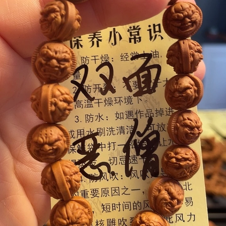 橄榄核手串/手链龙纹