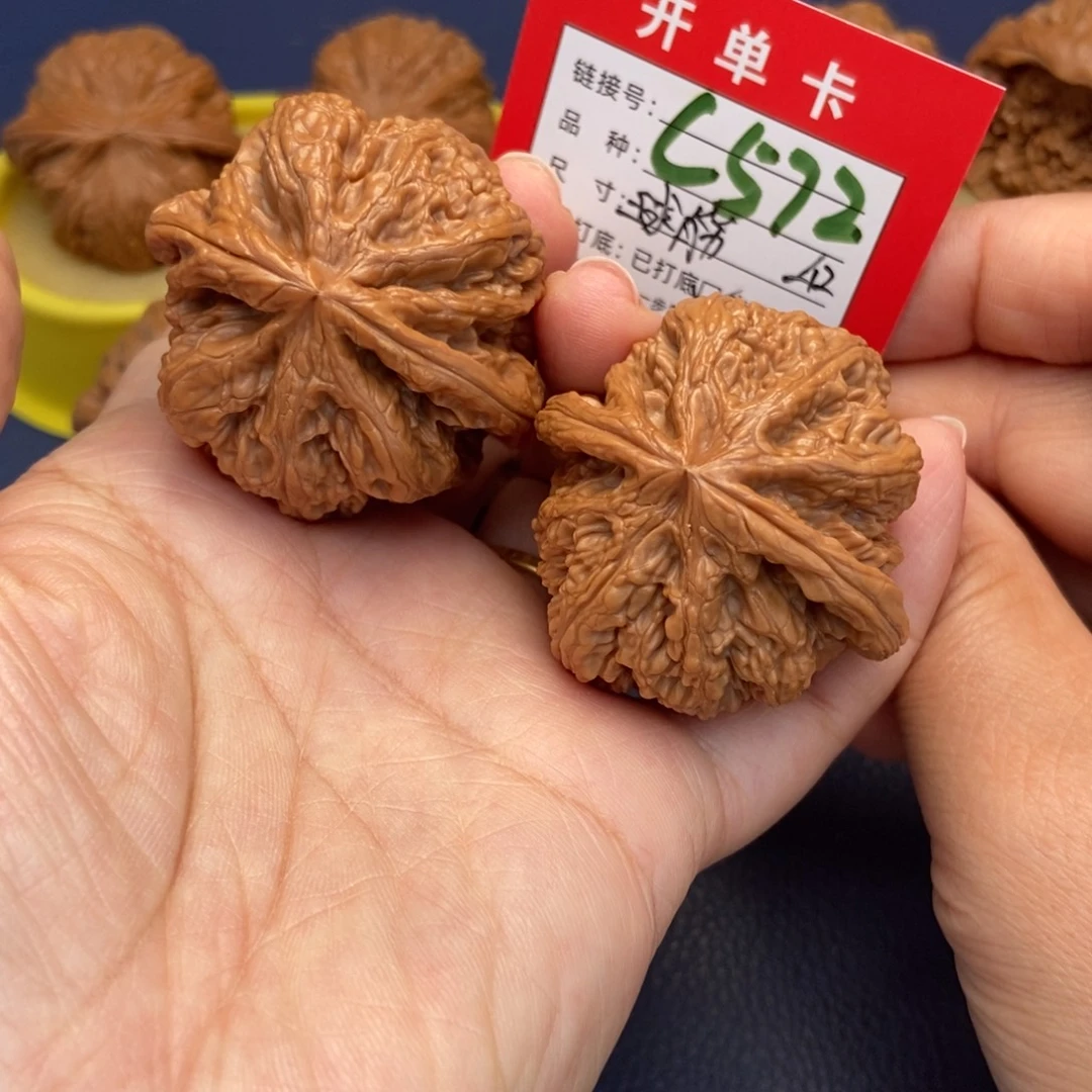 吊坠文玩核桃文玩核桃