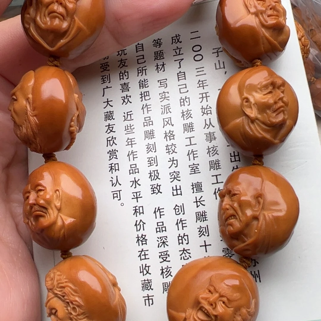 手串/手链橄榄核橄榄核
