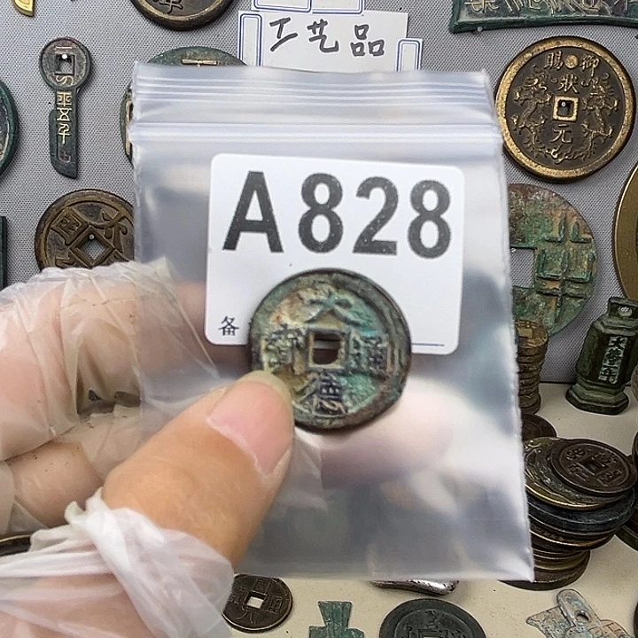 马***越铜复古文创工艺品钱币