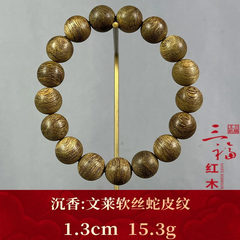 106126 文莱软丝蛇皮纹 沉香