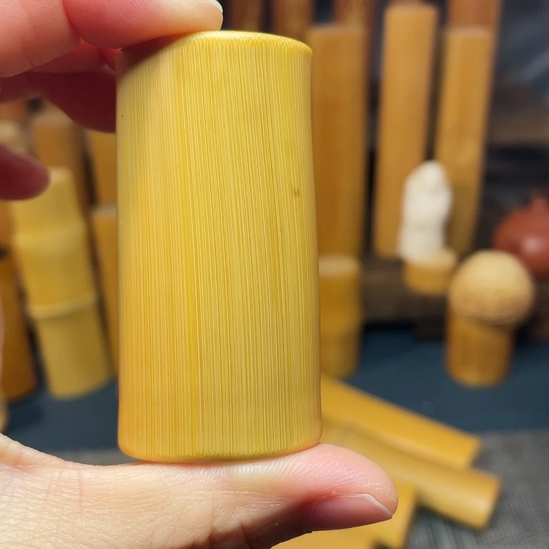 竹老黄皮大墩子皮子细腻