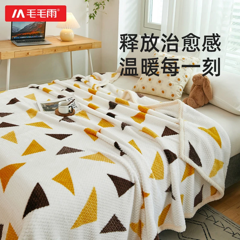 【毛巾老板专属】牛奶绒菠萝格毯子盖毯奶绒绒毯休闲风