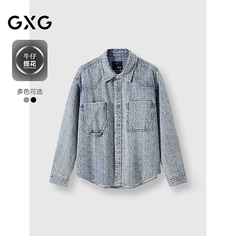GXG男装 【欧若风】牛仔提花夹克男宽松外套25年春新品 #G25DE81019