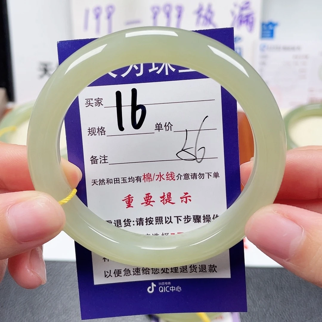 未镶嵌手镯和田玉