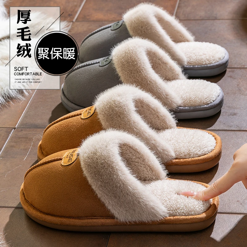 棉拖鞋女款秋冬季厚底2025新款家居室内防滑加绒保暖毛拖鞋男冬天