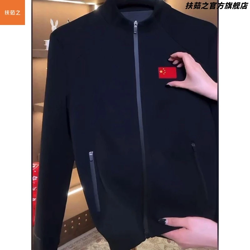 高端纯色国旗印花外套男士秋季新款百搭休闲运动夹克轻奢上衣男款