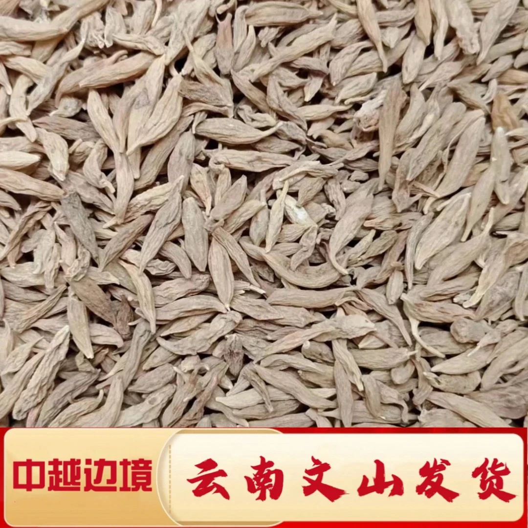 云南精选——精选麦冬