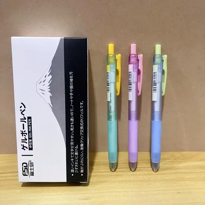 【发6支（两套）】【富士岛乐青春低重心双珠cs黑色0.5mm】