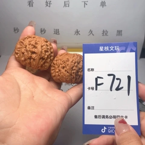 文玩核桃吊坠白狮子41