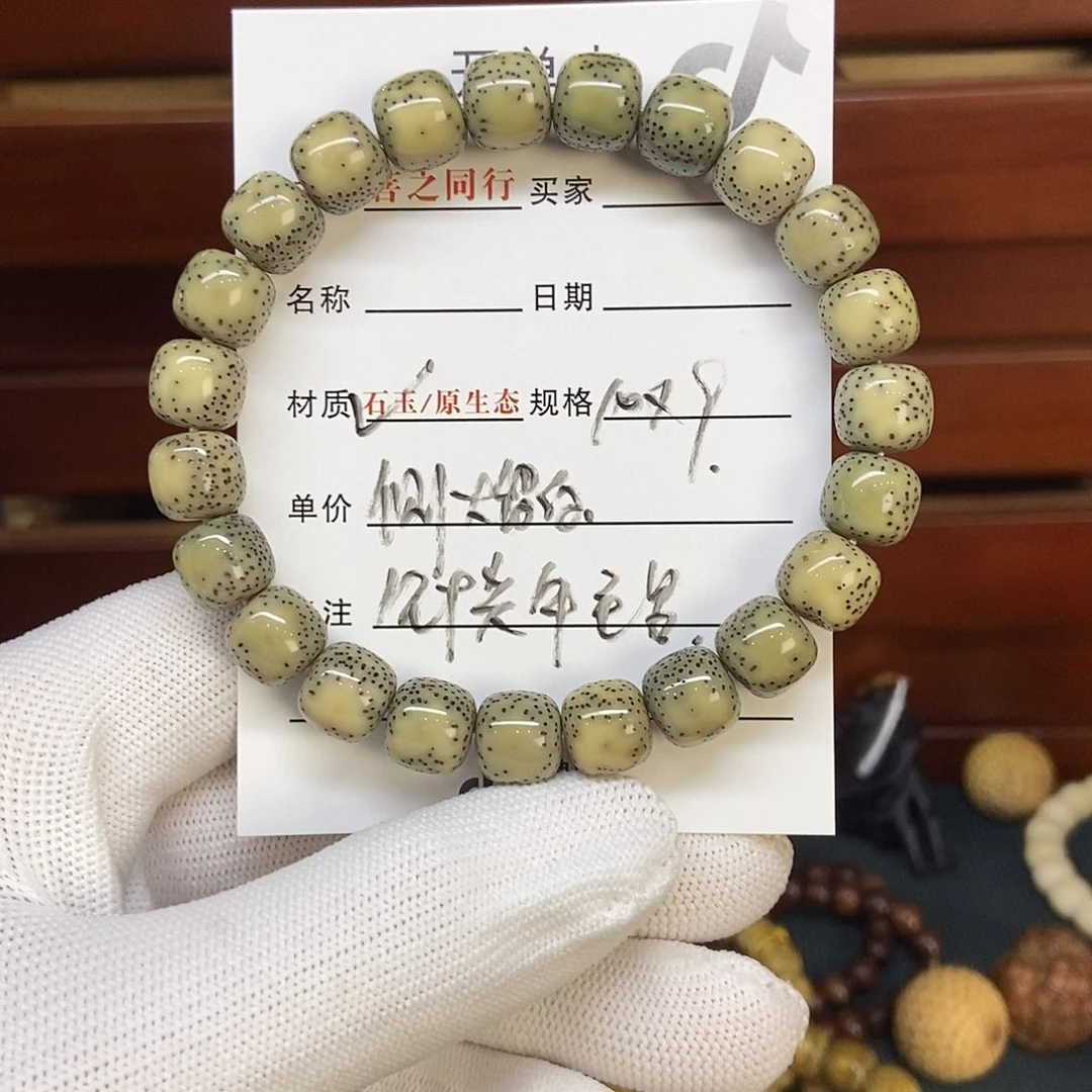 星月菩提吊坠45678889999999999