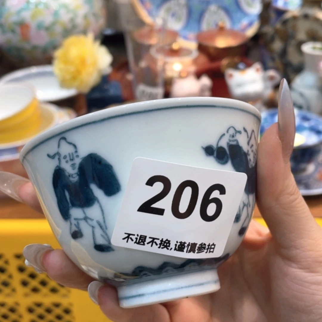【闪购商品】瓷片阿**ifvthyjtgynm