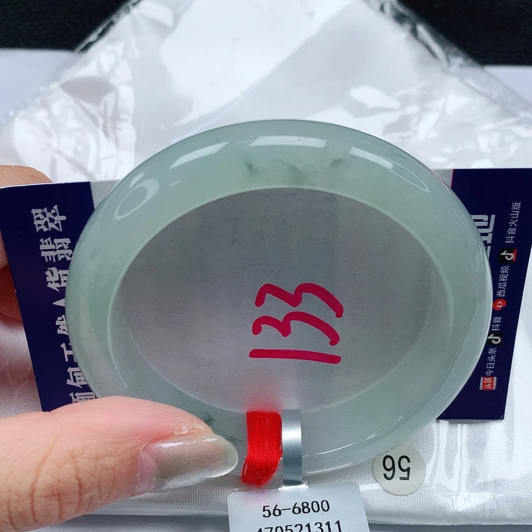 翡翠手镯未镶嵌56圈缅甸天然A货