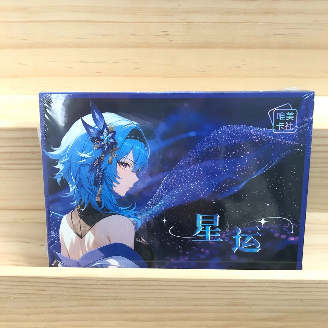 洁洁-【星运】唯美卡社-全新精美A6卡-二次元收藏盲盒卡牌（代拆）
