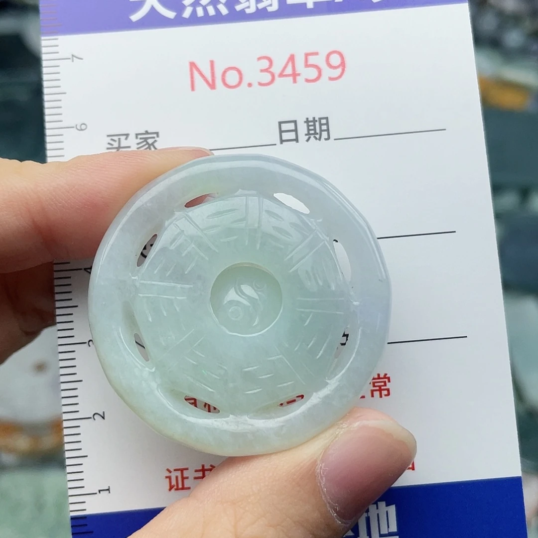 未镶嵌挂件翡翠3459