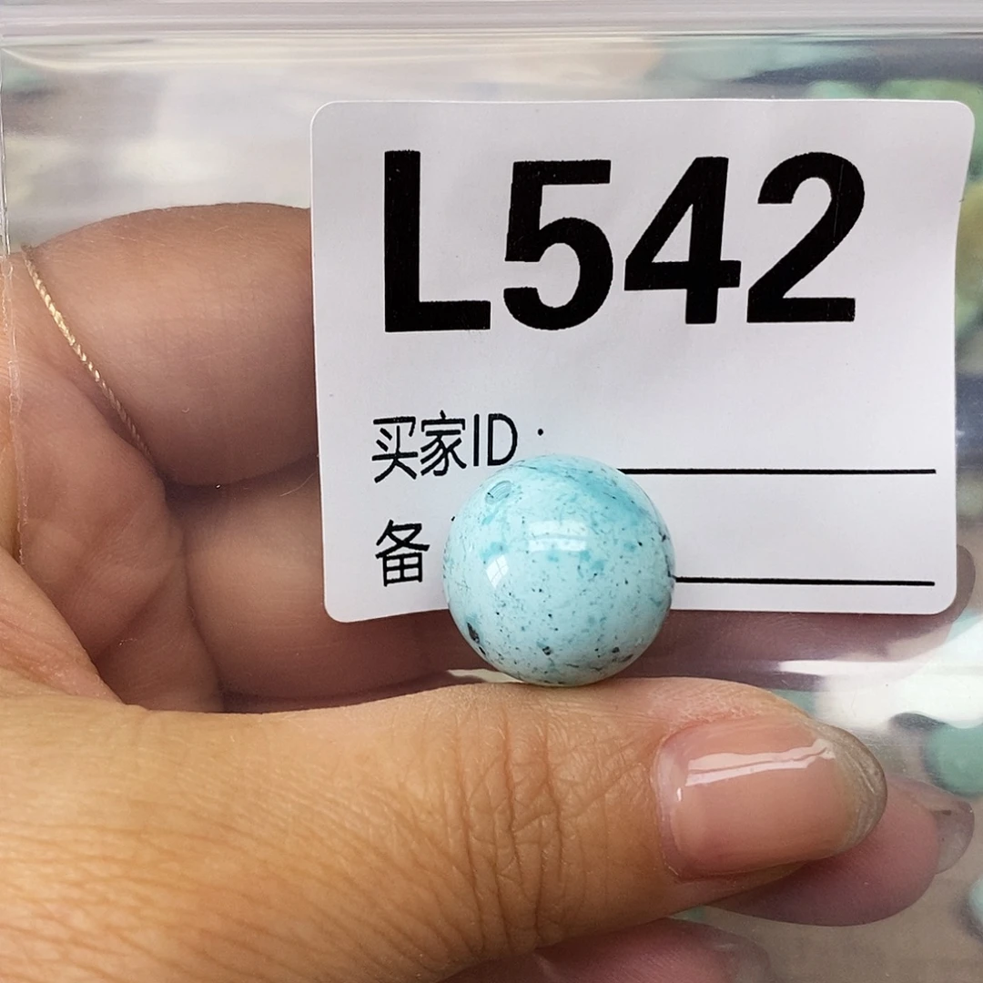 岚***绿松石未镶嵌配饰