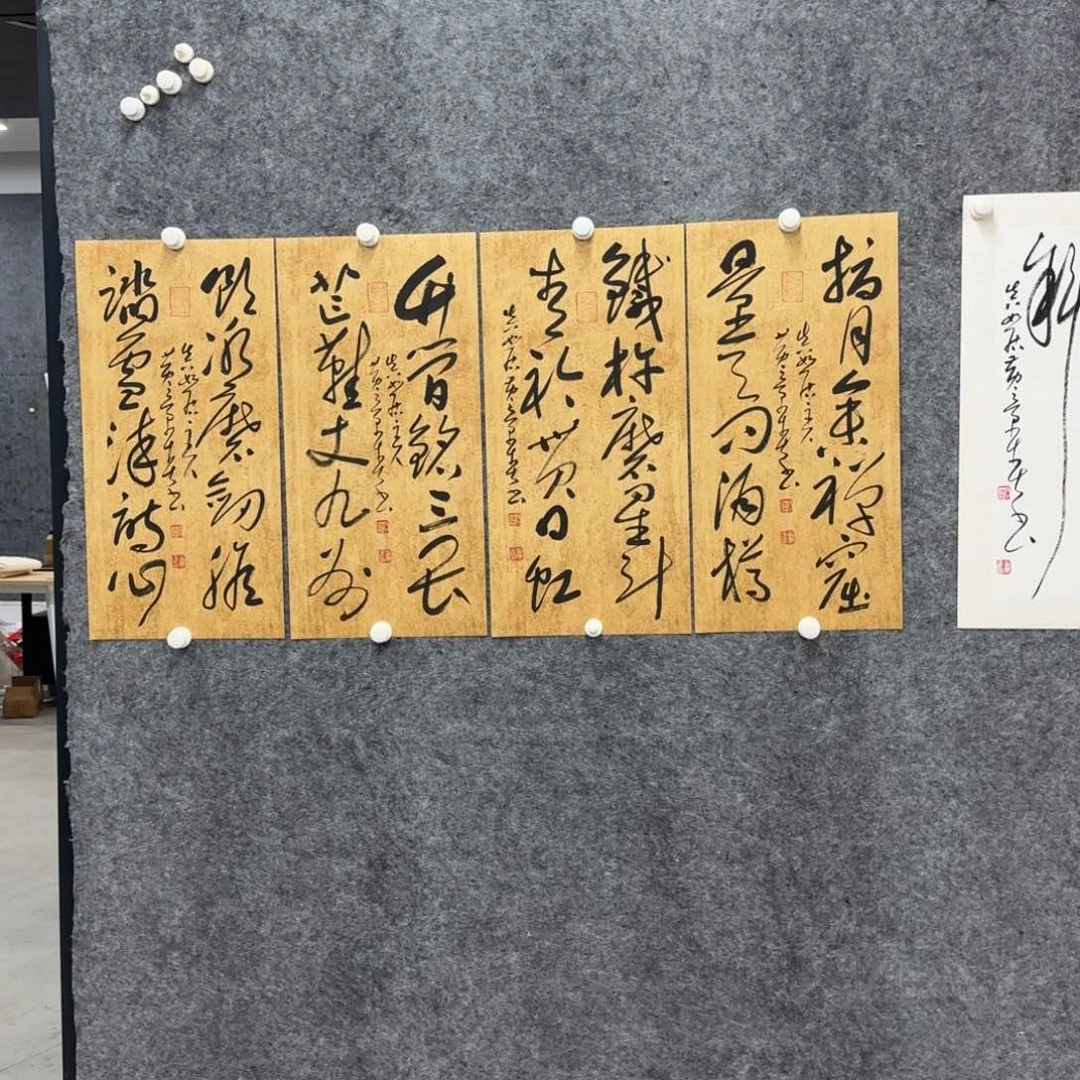 书法老师书法作品HJC