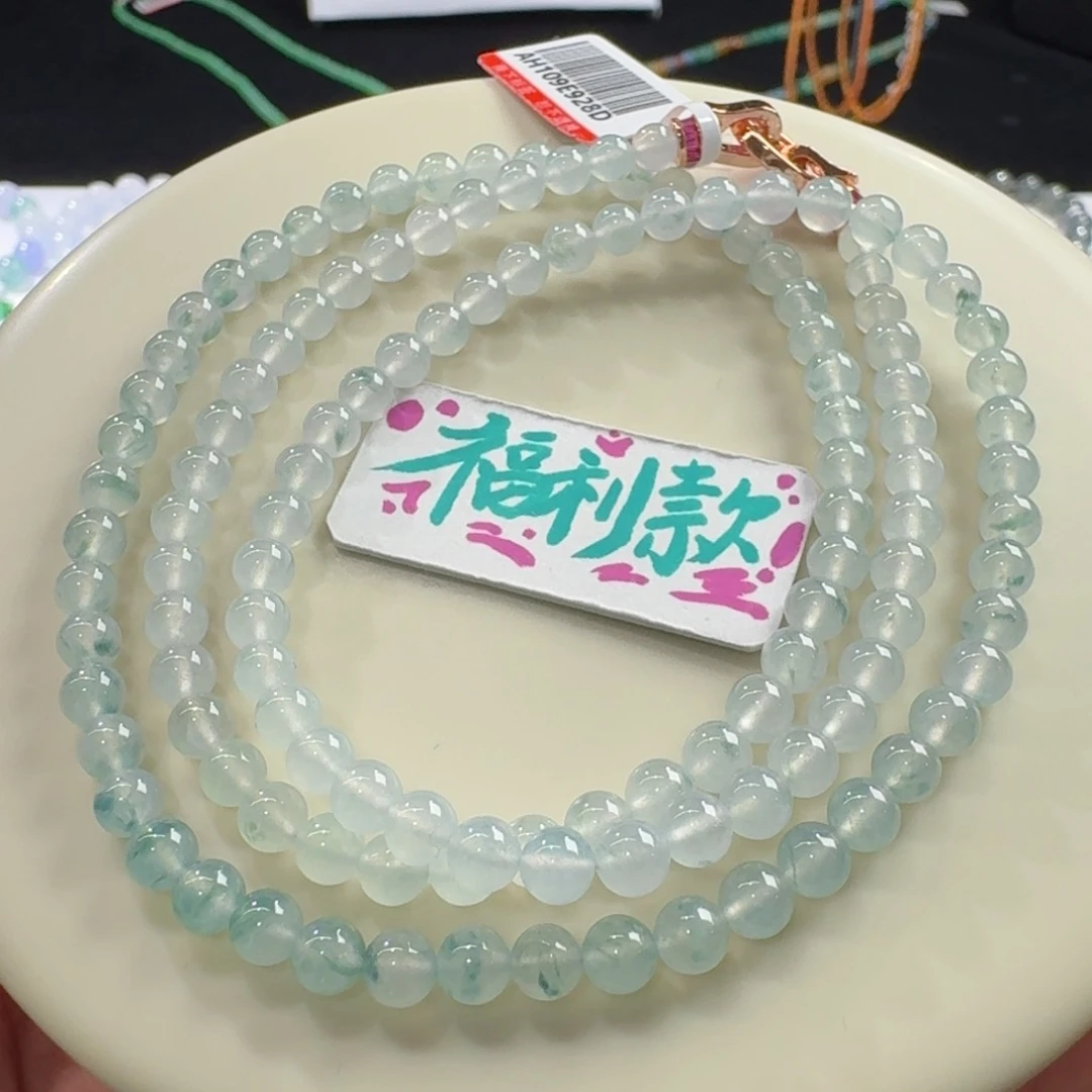 未镶嵌手链翡翠冰飘蓝花项链卡4.9 清新！福利！