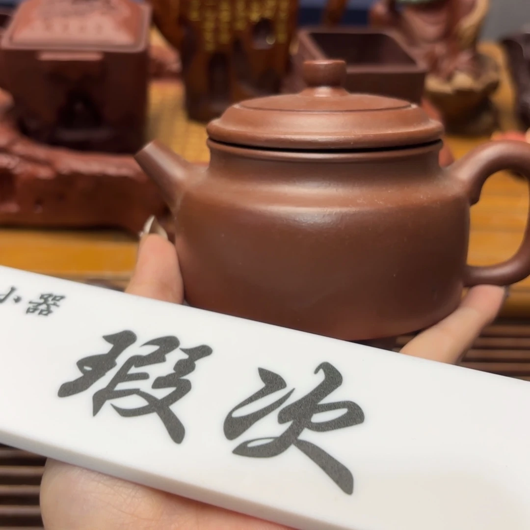 茶宠紫砂五号店专项