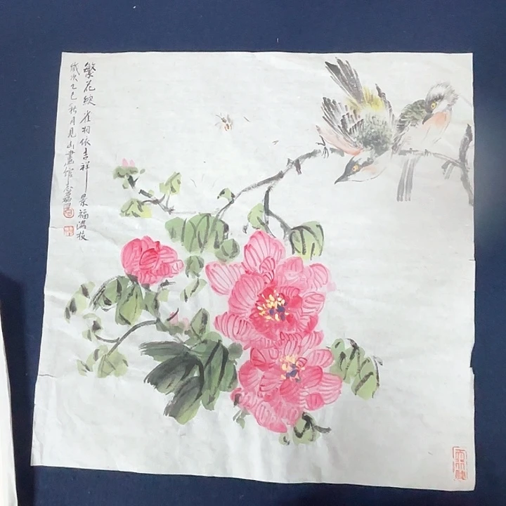 如***夫国画秦志磊国画作品