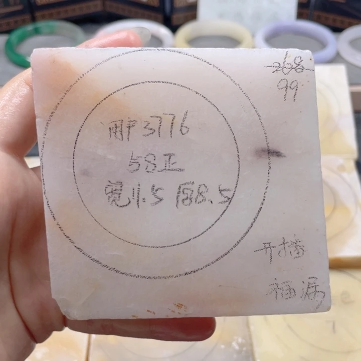 用***8石英质玉手镯未镶嵌定制