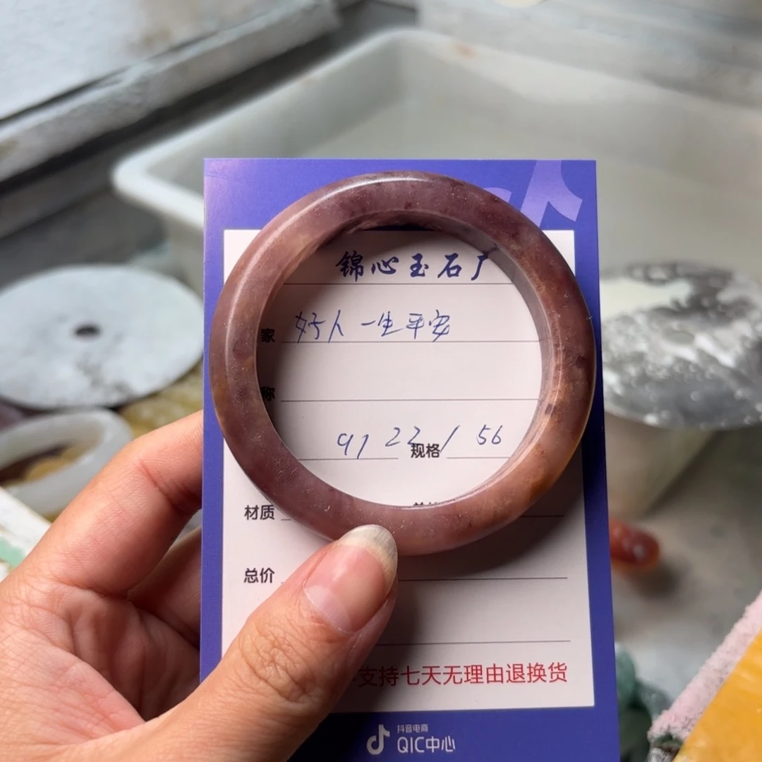 未镶嵌手镯石英质玉好****1