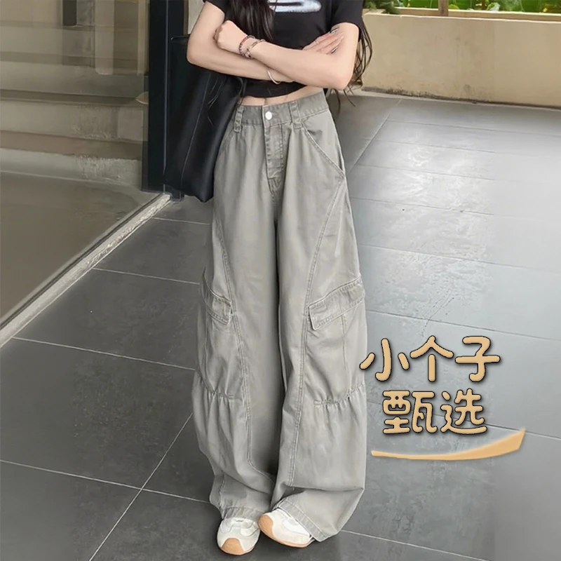 小个子甄选长裤高腰牛仔裤灰色裤子褶皱工装设计感ins弯刀休闲裤
