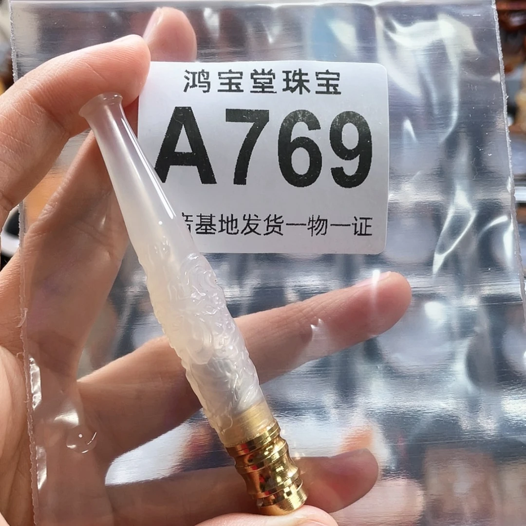 【闪购商品】玛瑙/玉髓珠宝半成品未镶嵌牛***液