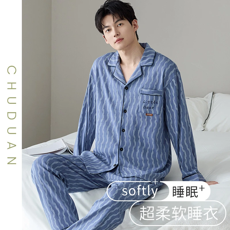 睡衣男款春秋季长袖纯棉宽松翻领2025新款男士大码全棉家居服套装