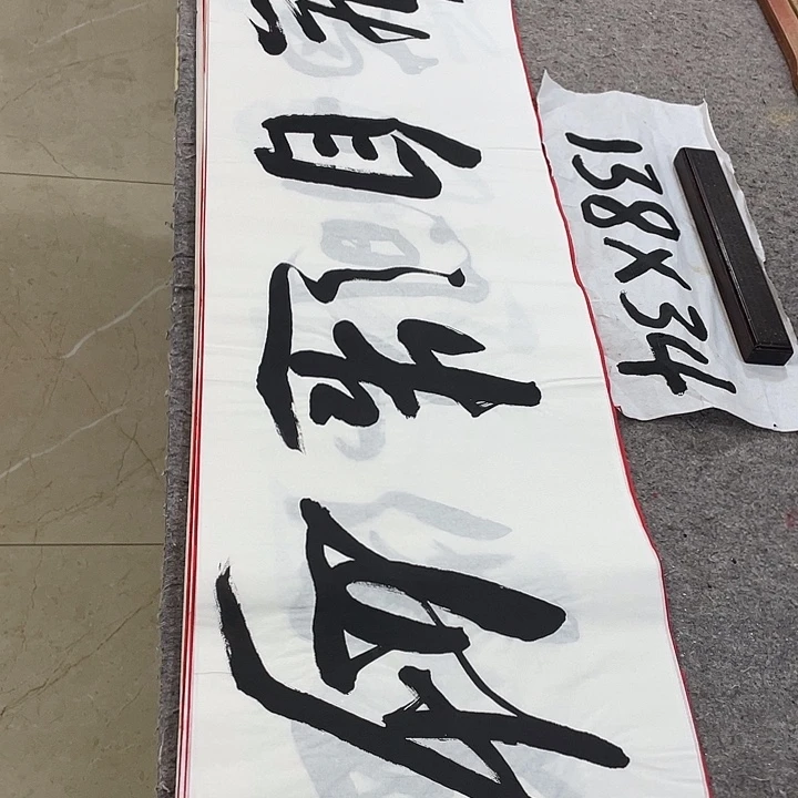 书法Lvqinzhenshufa