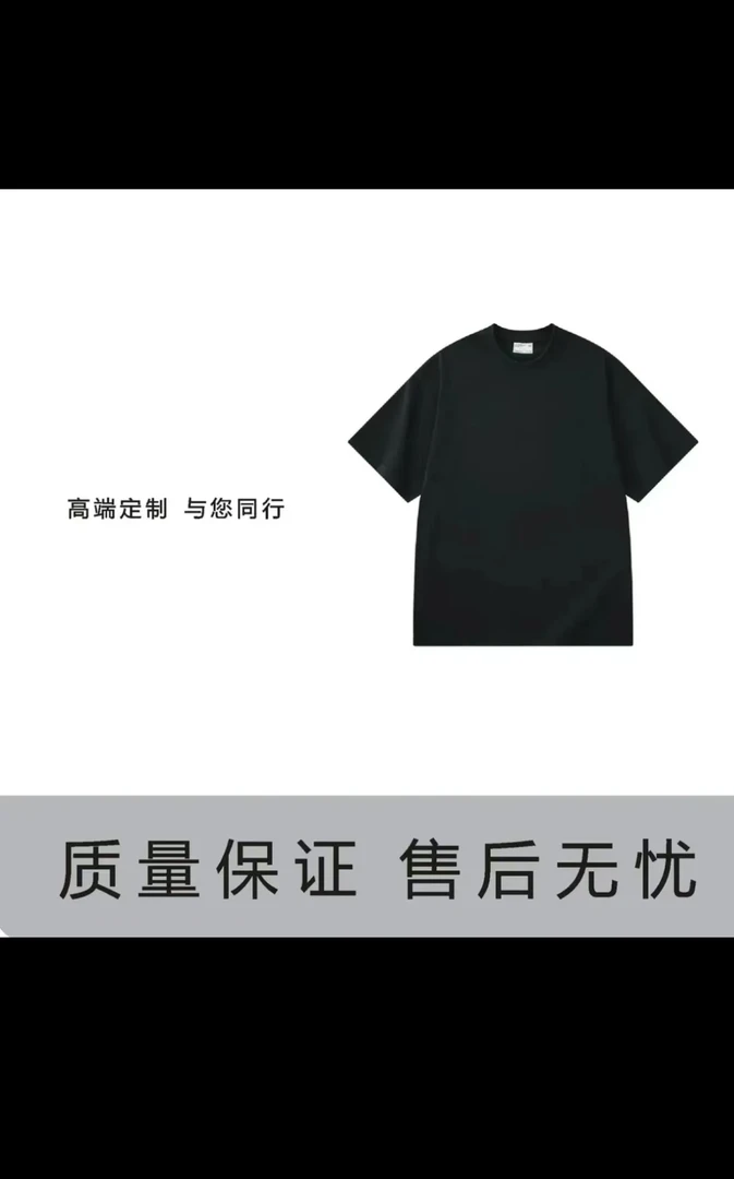 【18号链接-隔壁老王】秋冬男女同款潮流设计师款圆领T恤