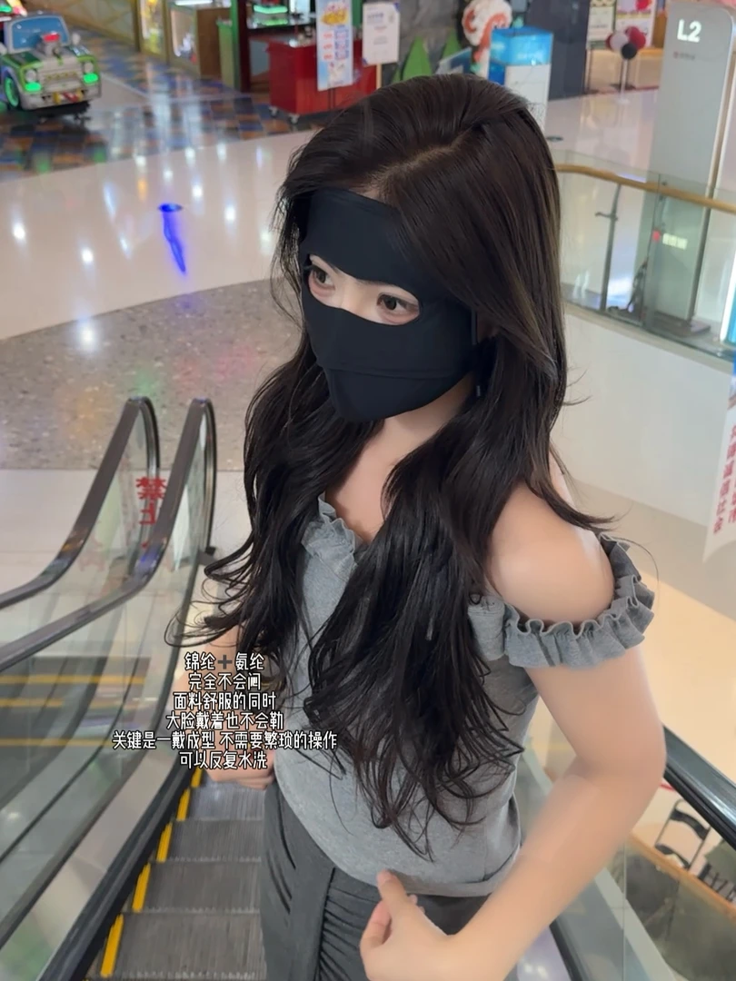 【大脸脸基尼】鱼骨支撑脸基尼防晒面罩防紫外线松紧可调节