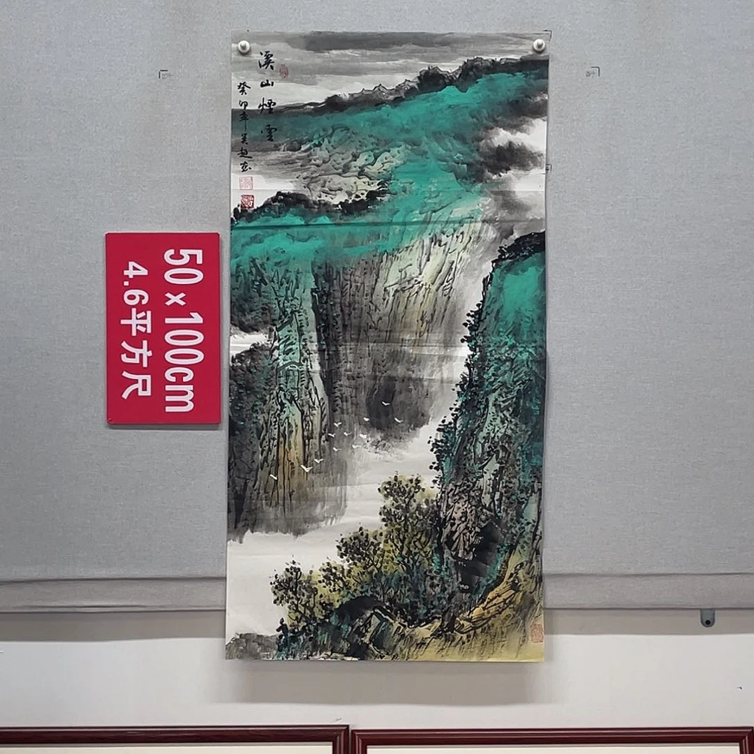 国画山水画作品欣赏1