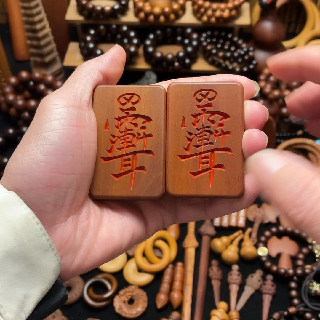 枣木｛***｝枣木紫薇讳脖挂两个