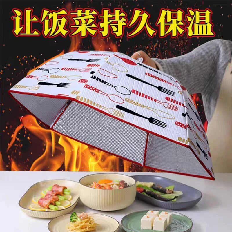 冬季保温菜罩饭菜餐桌饭罩神器家用防尘盖菜罩加热菜折叠加厚罩JY