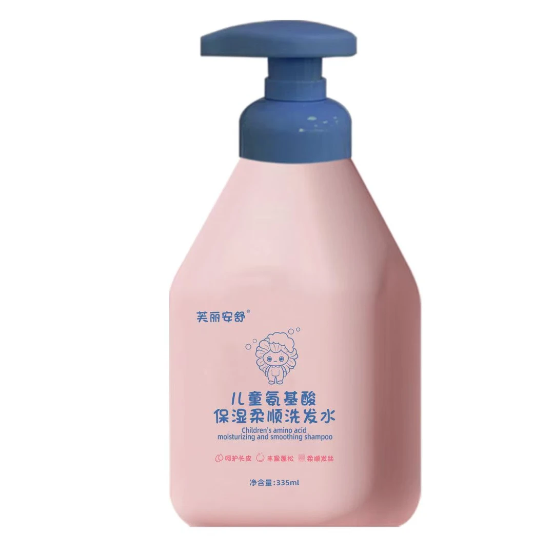 实体店发货正品 婴儿幼儿童专用洗发水无硅油氨基酸护发柔顺清爽