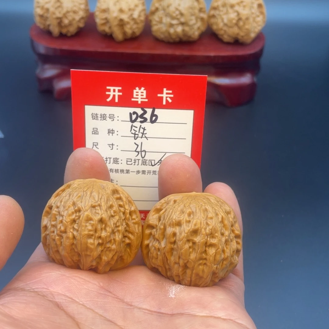 文玩核桃把件文玩核桃