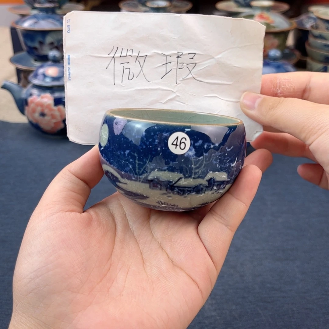 杯景德镇陶瓷杯子