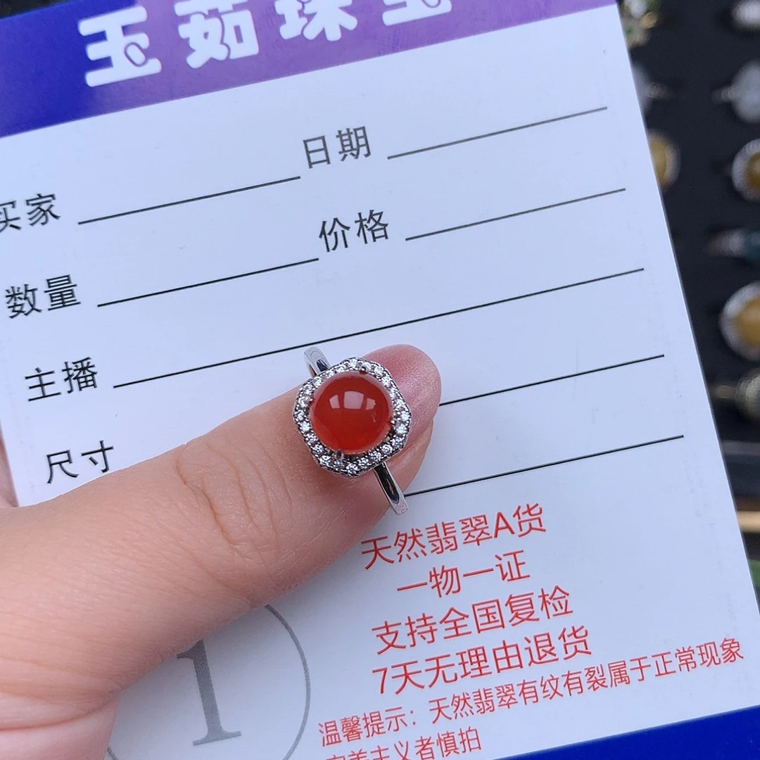 玛瑙/玉髓戒指银S925镶嵌每*
