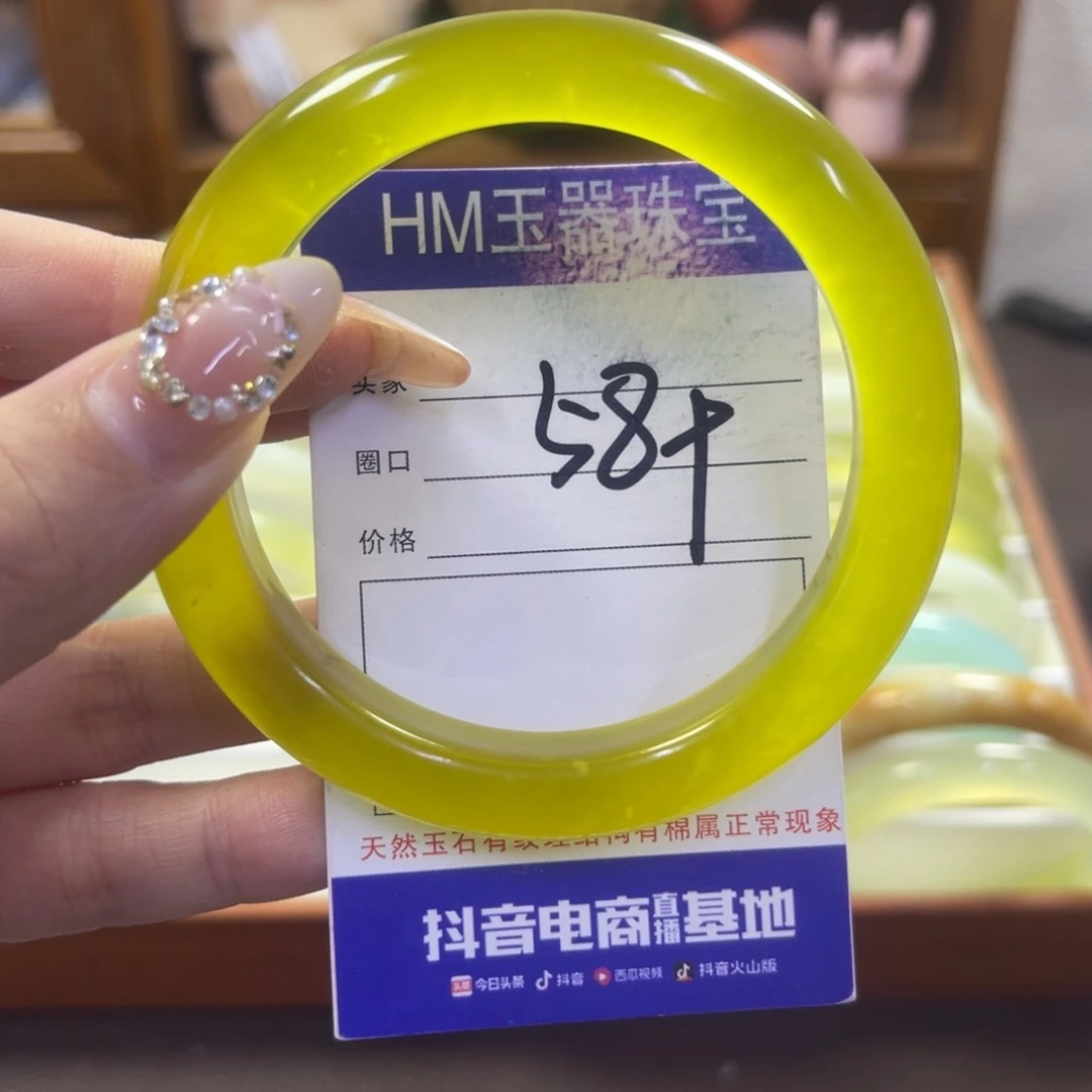 蛇纹石玉未镶嵌手镯瑕疵175