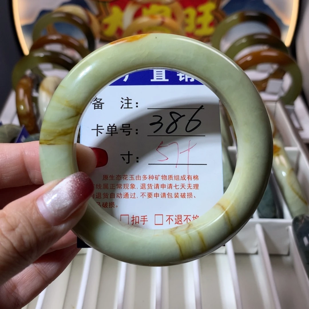 【闪购商品】蛇纹石玉手镯未镶嵌