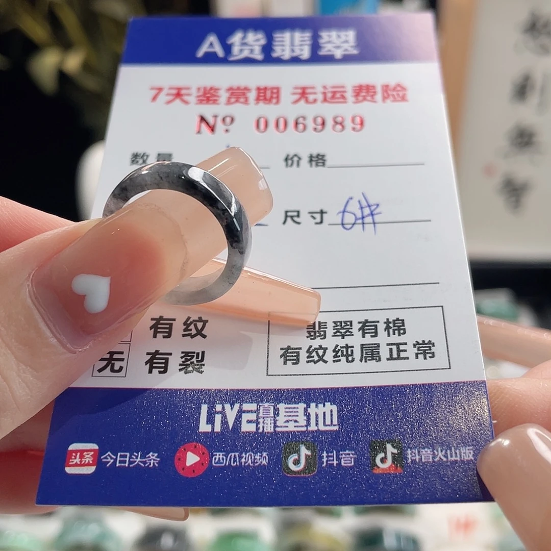 ་***.翡翠未镶嵌戒指翡翠戒指