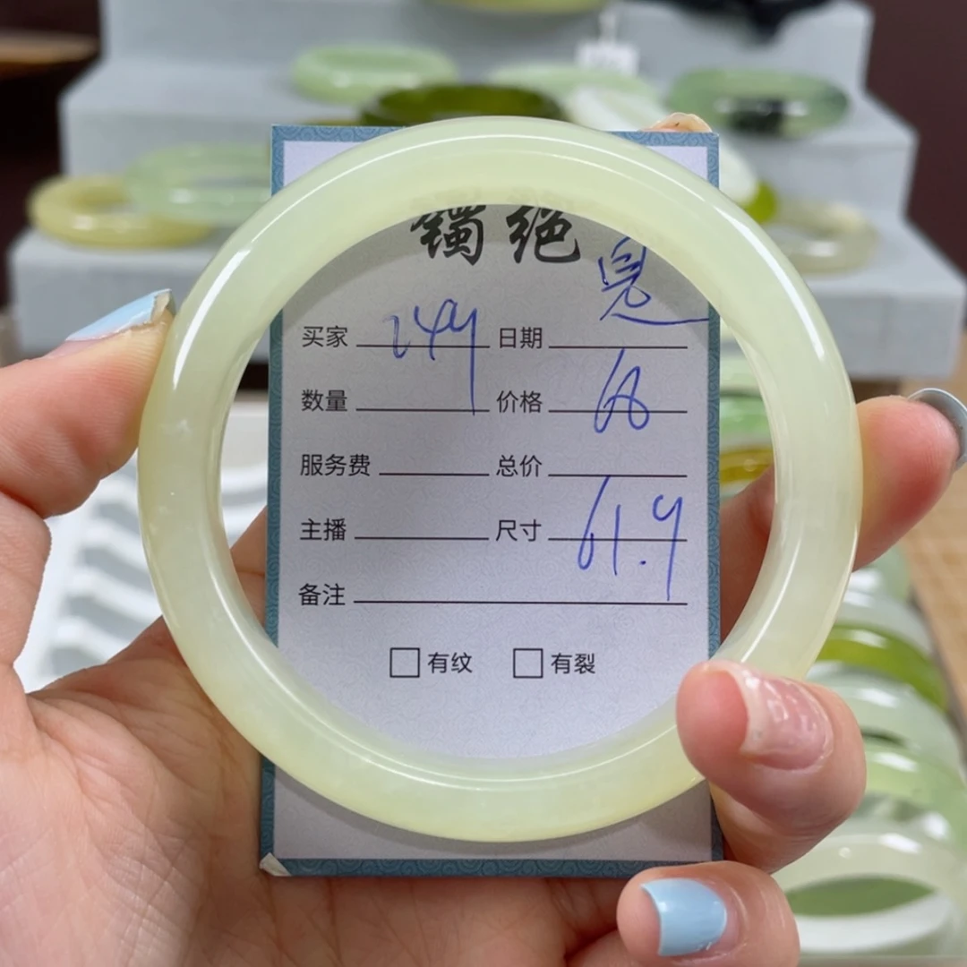 【闪购商品】蛇纹石玉未镶嵌手镯是**吖