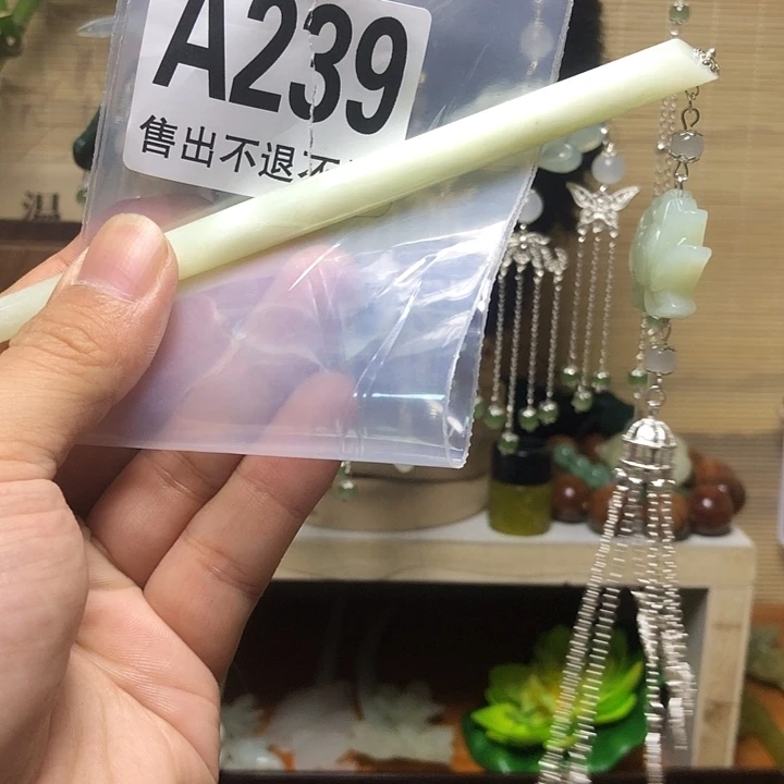 温***柔蛇纹石玉未镶嵌发簪